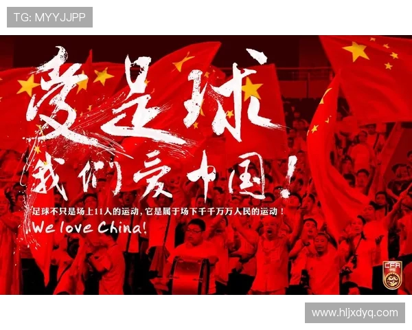 足球激荡世界绿茵争锋赛场风云再起荣耀之路