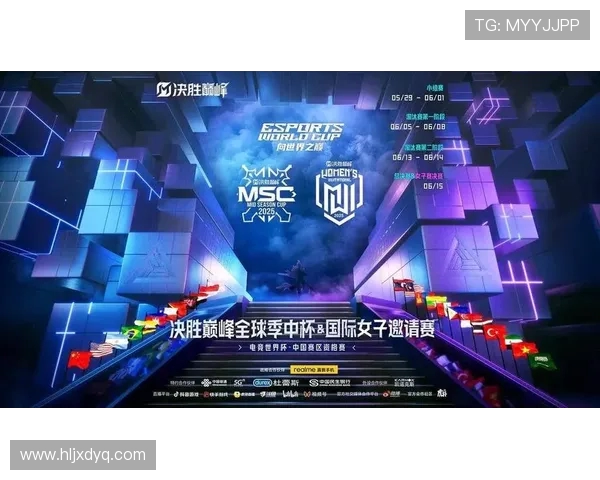 全球顶级电竞赛事燃爆今夏巅峰对决引领电子竞技全新时代 全球顶级电竞赛事燃爆今夏巅峰对决引领电子竞技全新时代