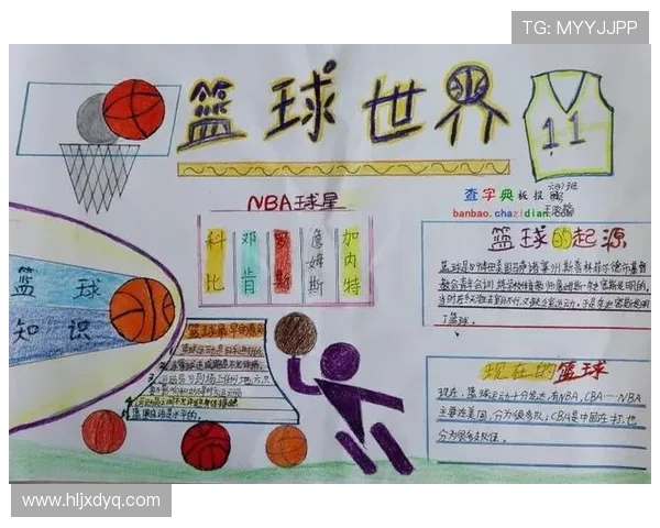 篮球魅力无限：从基础技巧到战术布局解析运动员成长之路