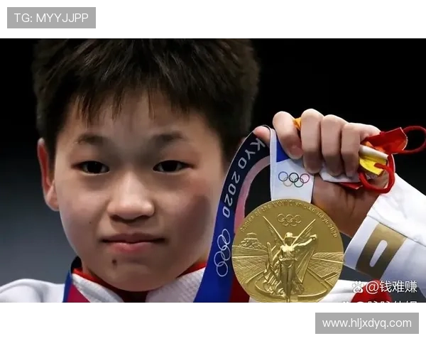 全红婵勇夺东京奥运金牌背后的坚持与成长历程揭秘