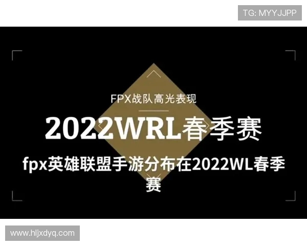 FPX战队实力引发热议赛季表现是否能证明他们的冠军地位