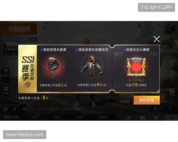 WE中路突破的得失分析与战术反思在和平精英中的应用探讨