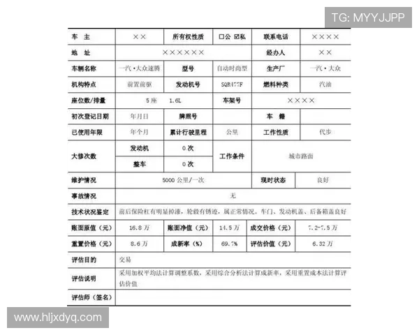 深圳网球队个人能力分析与表现评估研究报告 深圳网球队个人能力分析与表现评估研究报告