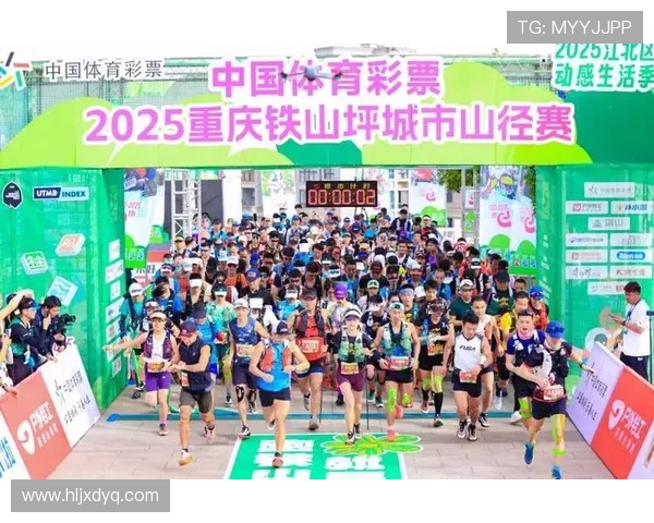 重庆极限运动队在城市马拉松积分榜上以99分稳居第一名