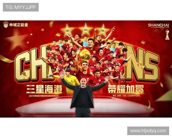 上海海港强强对决再掀中超激情巅峰之战燃动申城绿茵舞台 上海海港强强对决再掀中超激情巅峰之战燃动申城绿茵舞台