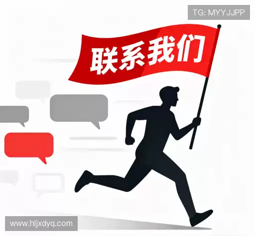 活动咨询