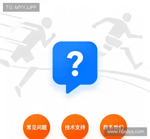 问题解答站
